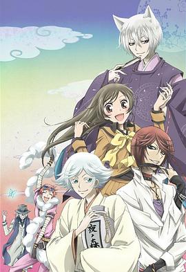 元气少女缘结神OVA：神明，被丢弃神明，去泡温泉(全集)
