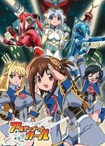 UG☆极限女孩(全集)