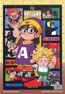 阿拉蕾1997(全集)