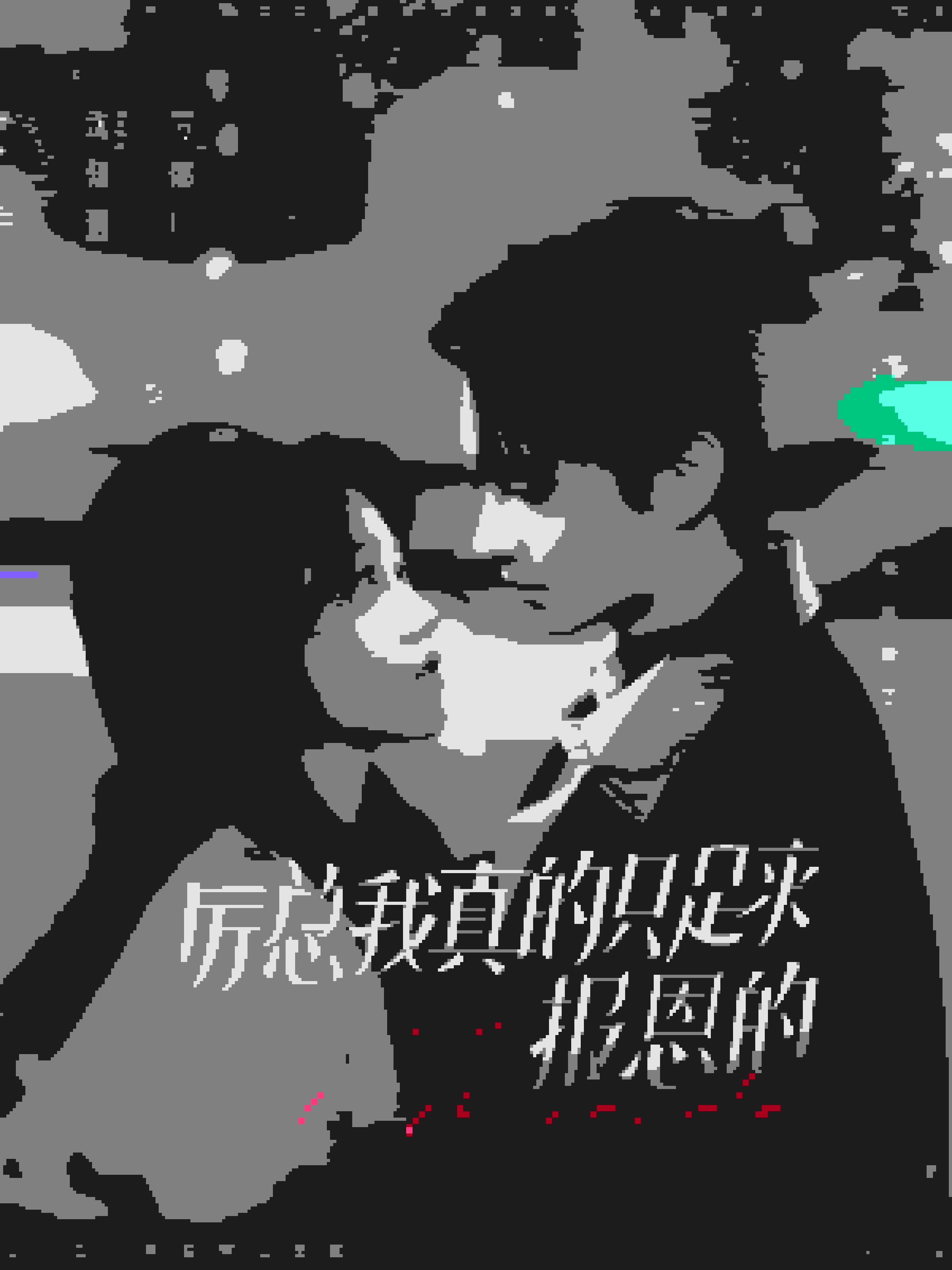 厉总我真的只是来报恩的第4集