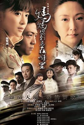 妈妈你到底在哪里(全集)