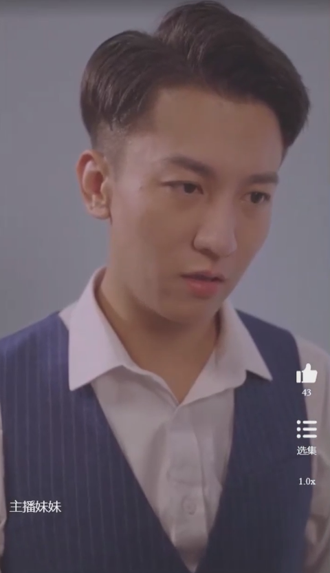 主播妹妹(全集)