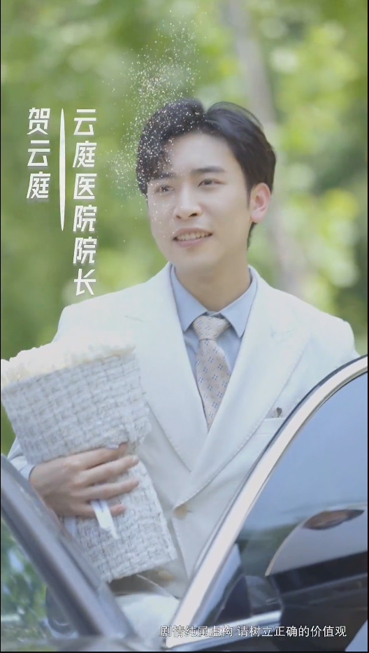 众里寻她千百度 短剧版(全集)