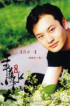 爱情不是游戏(全集)