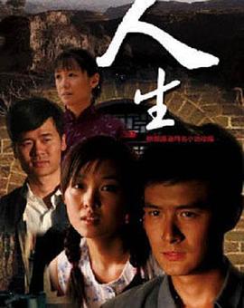 人生2014(全集)