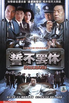 诚信(全集)