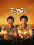 看不见影子的少年(全集)