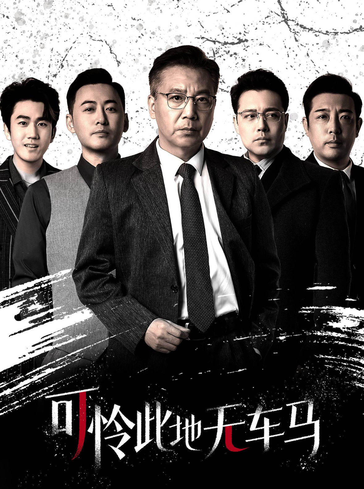 可怜此地无车马&我骑个电驴怎么了