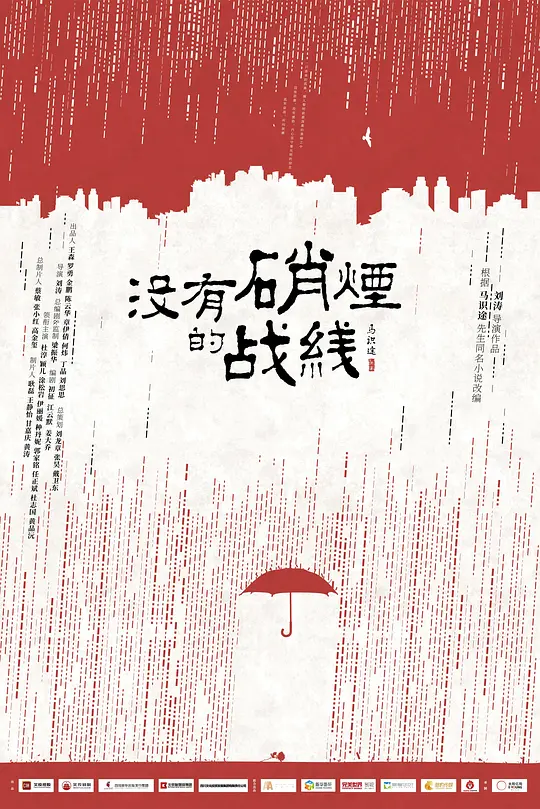 隐锋(全集)