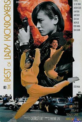 火种国语