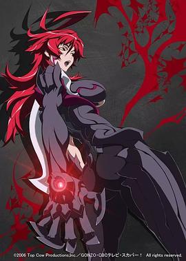 魔女之刃(全集)