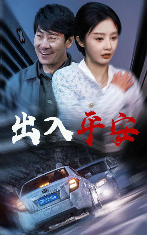 急诊室的故事(全集)