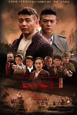 绝路逢生2015(全集)