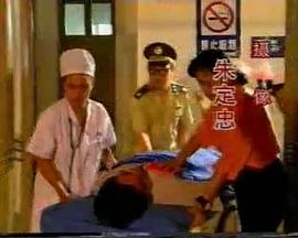 铁血刑警(全集)