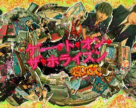 地平线之门～GOTH～(全集)