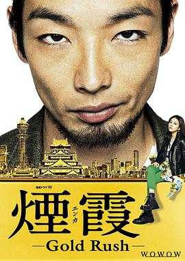 烟霞(全集)