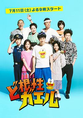 全力青蛙(全集)
