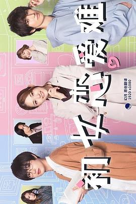 初女恋(全集)