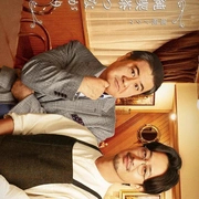 咖啡馆羁绊、闭店了(全集)