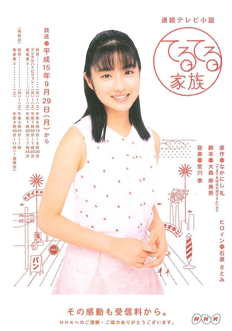 晴朗家族(全集)