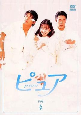 天使之爱1996(全集)