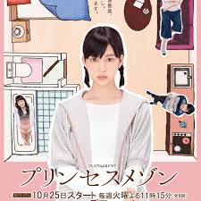 公主小屋(全集)